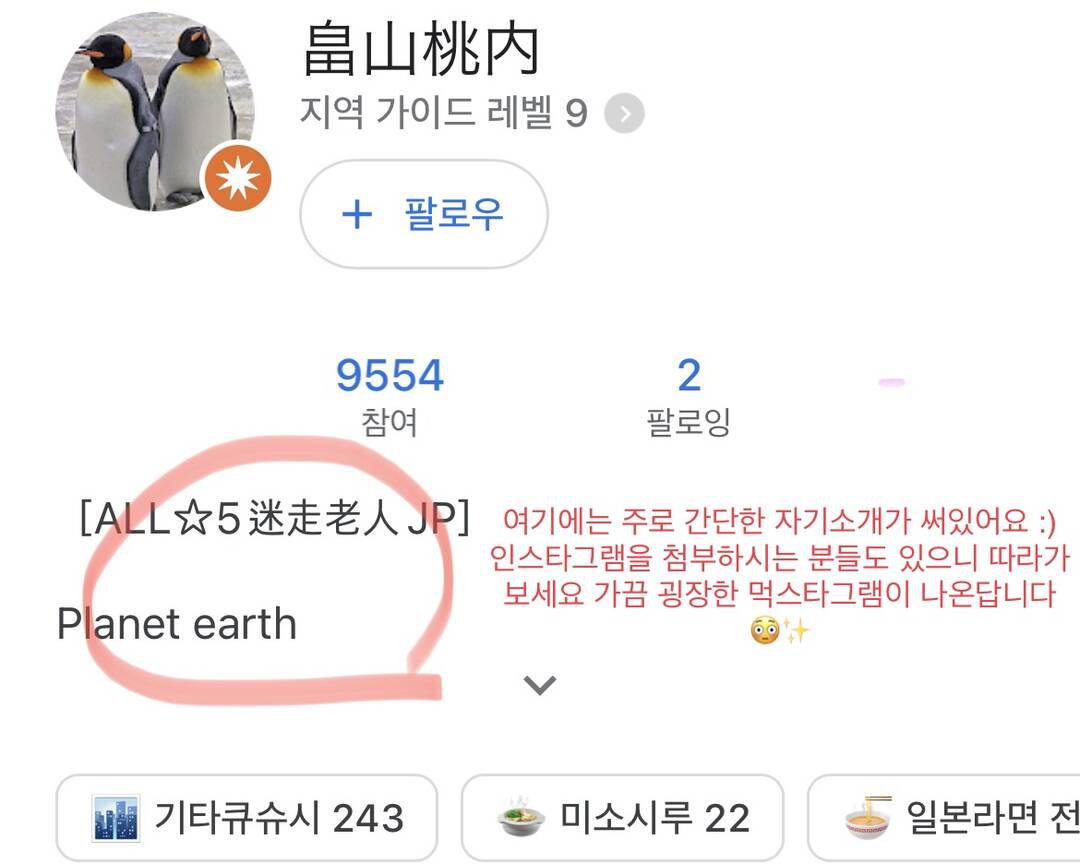 오사카, 도쿄 외 4개-자유톡1