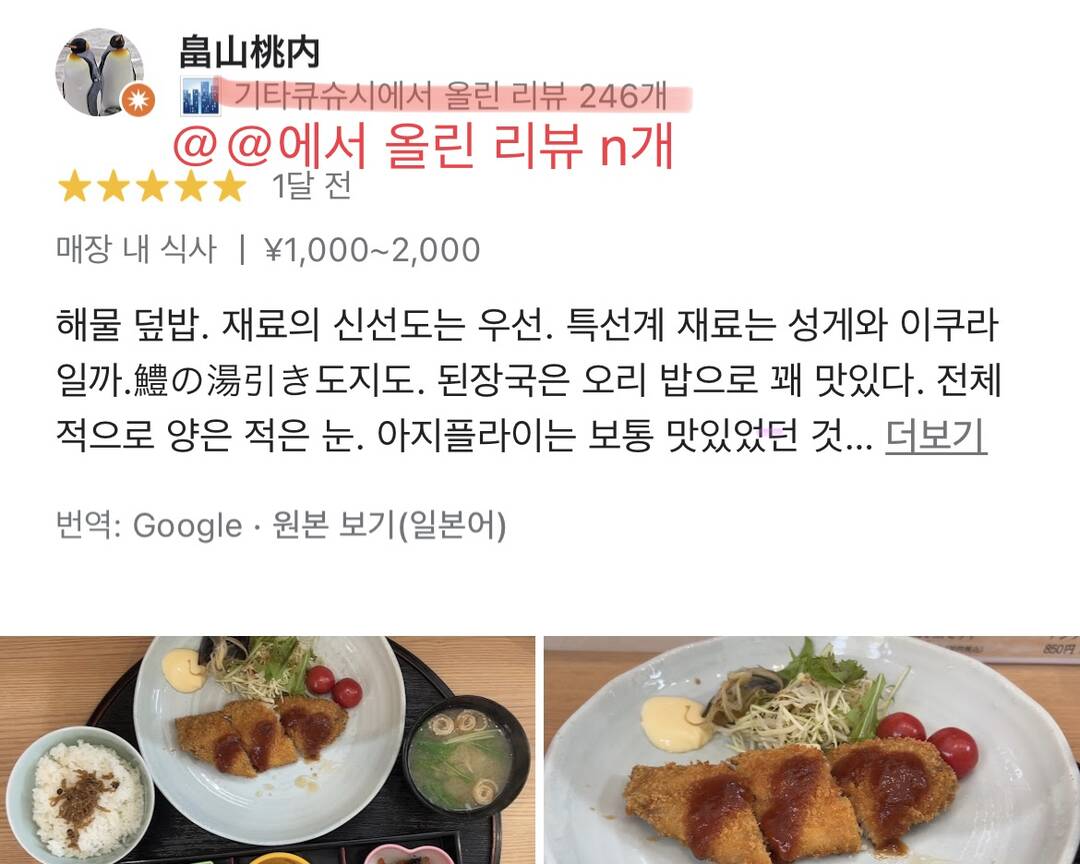 오사카, 도쿄 외 4개-자유톡0
