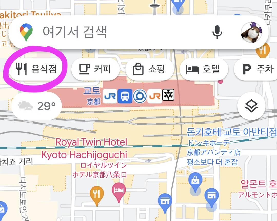 도쿄, 로마 외 9개-자유톡0