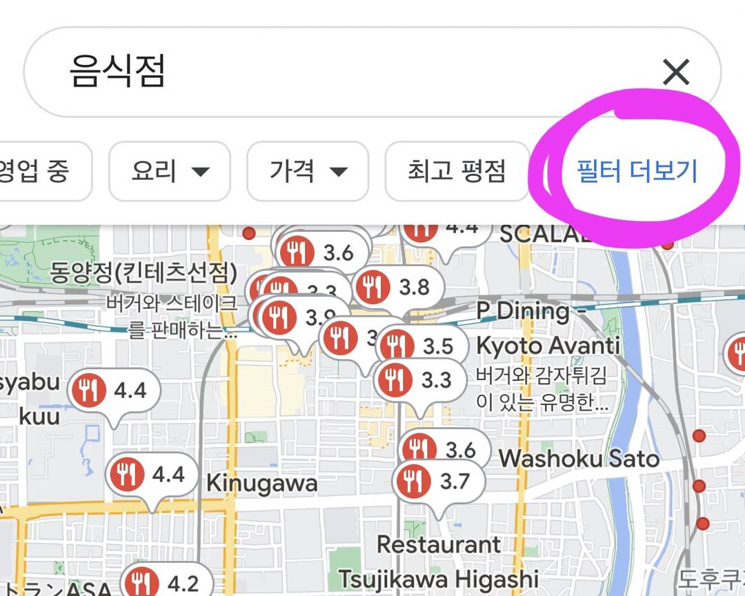 도쿄, 로마 외 9개-자유톡1
