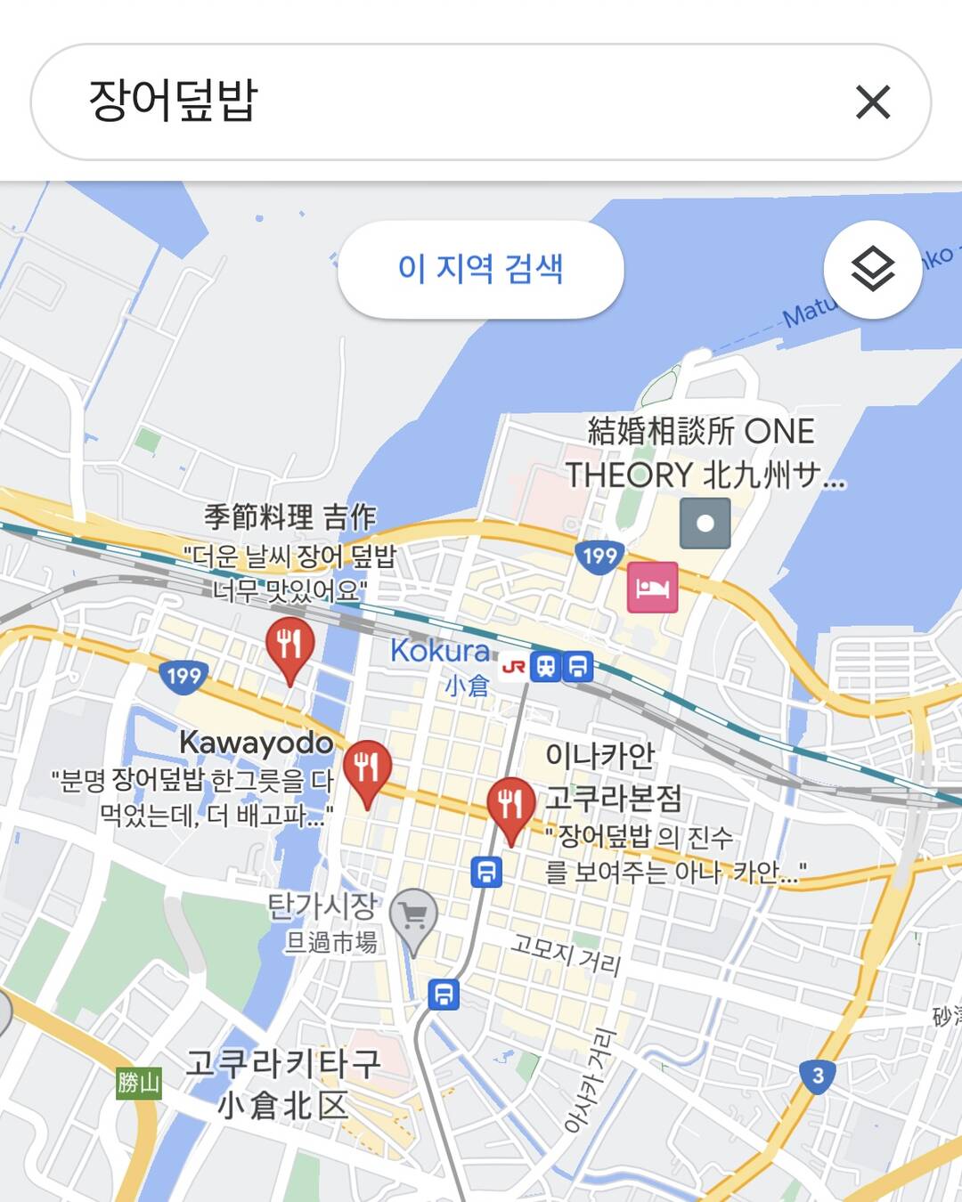 오사카, 도쿄 외 6개-맛집2