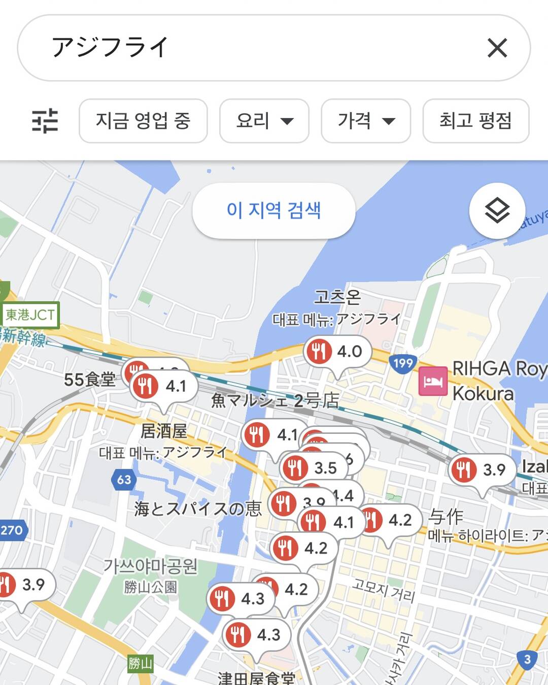 오사카, 도쿄 외 6개-맛집1