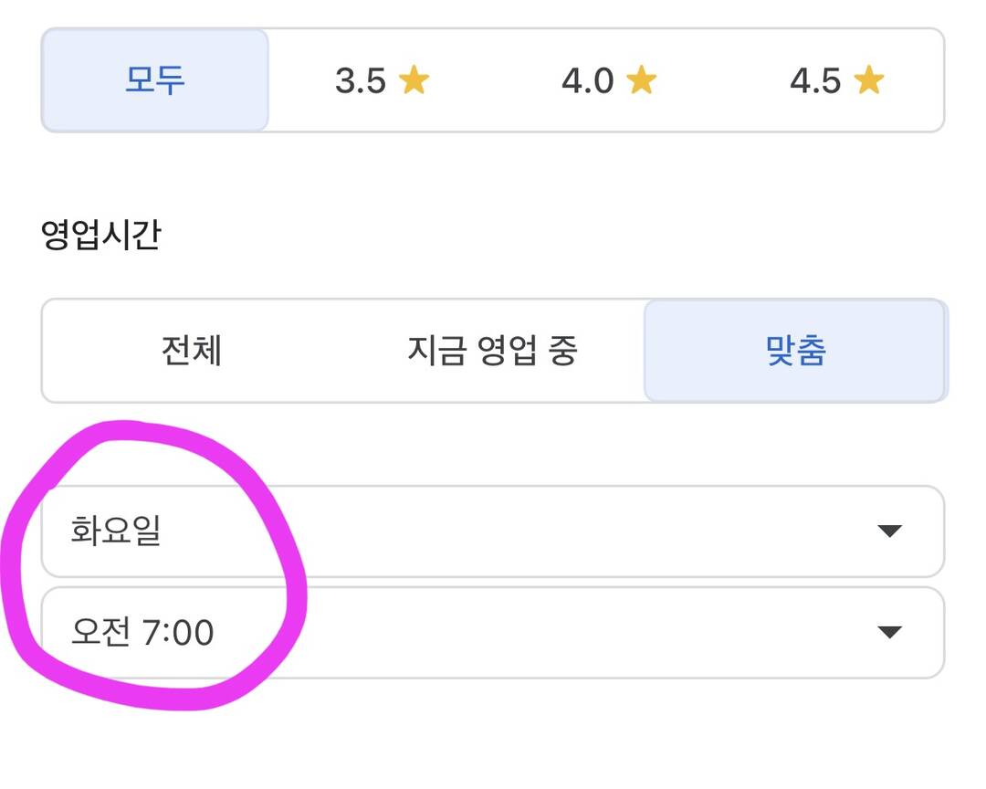 도쿄, 로마 외 9개-자유톡3