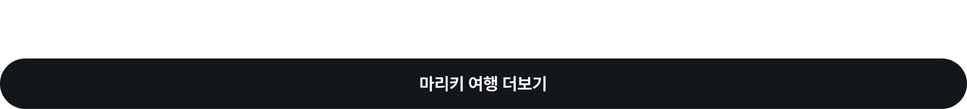 더보기_PC.jpg