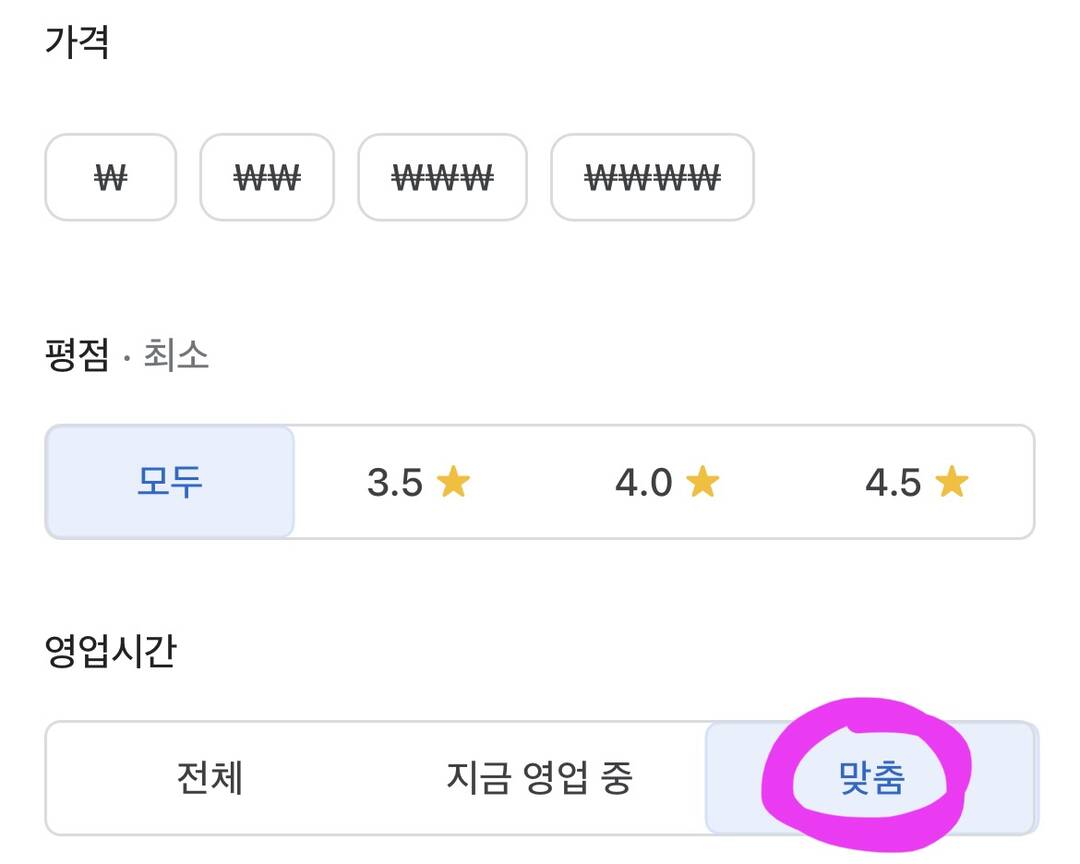 도쿄, 로마 외 9개-자유톡2