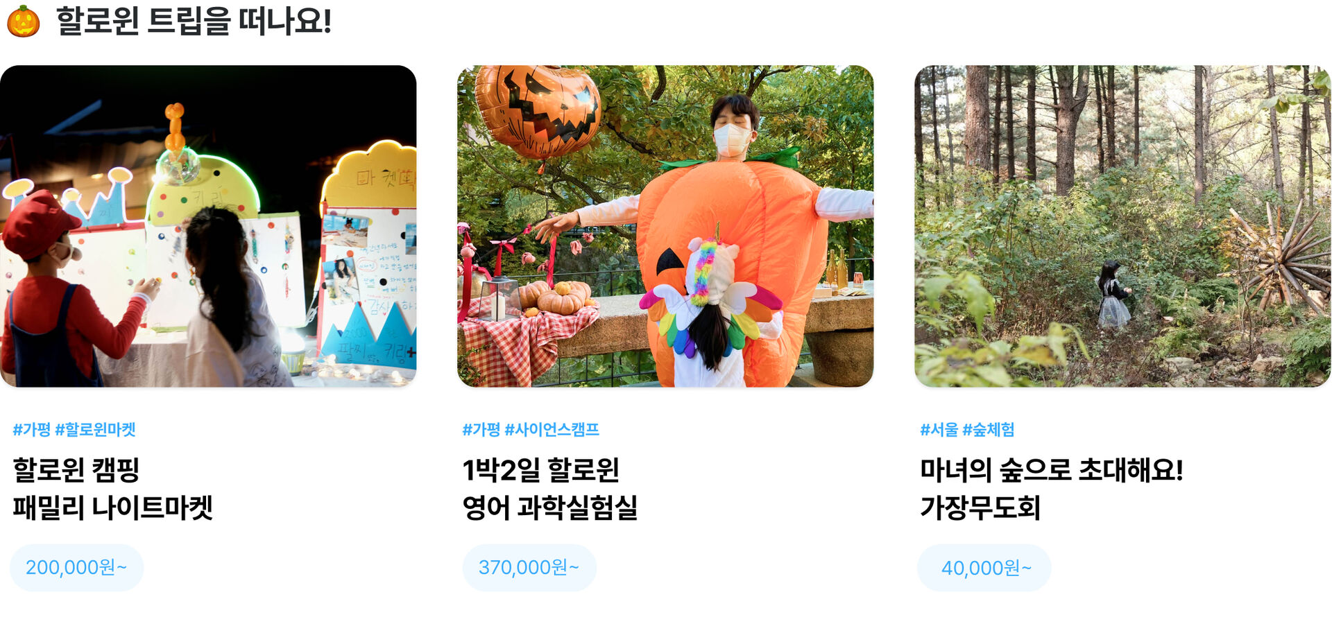 할로윈 pc.jpg