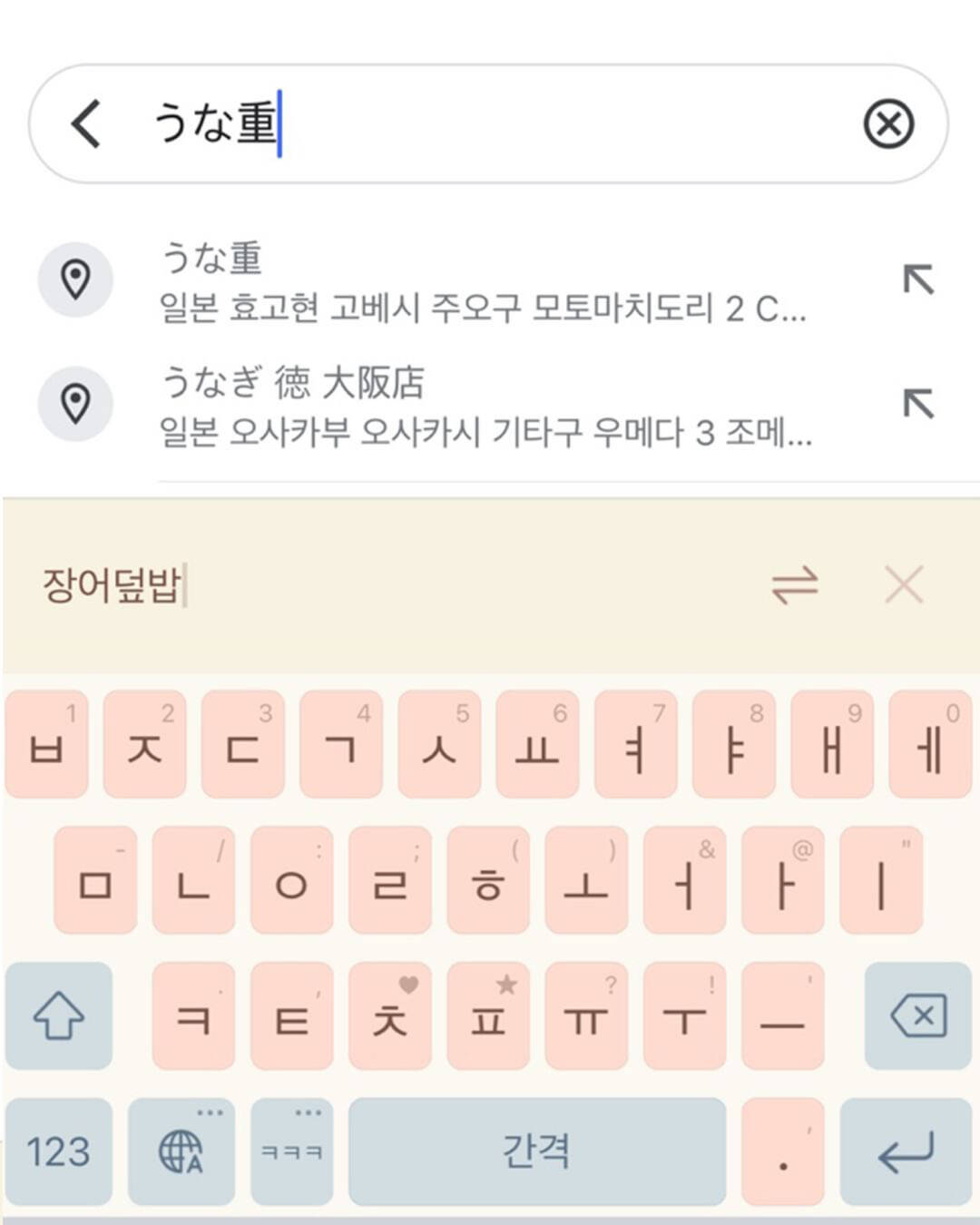 오사카, 도쿄 외 6개-맛집4
