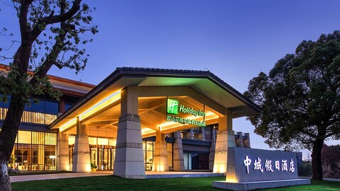 홀리데이 인 쿤산 화차오 바이 IHG