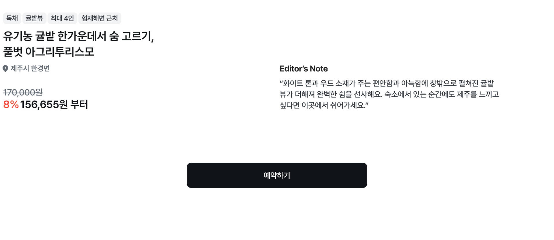 2106.jpg