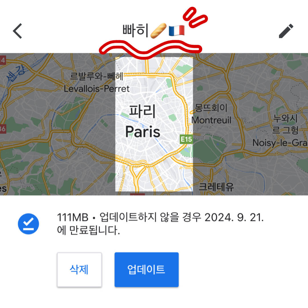 오사카, 도쿄 외 15개-자유톡4