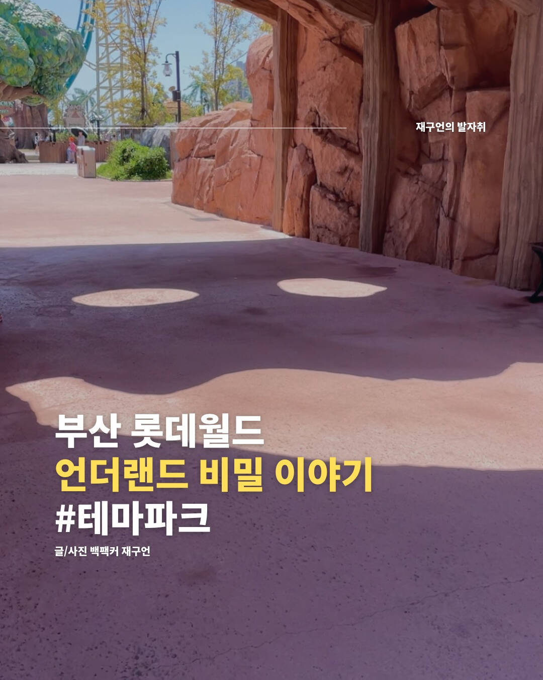 부산-장소0