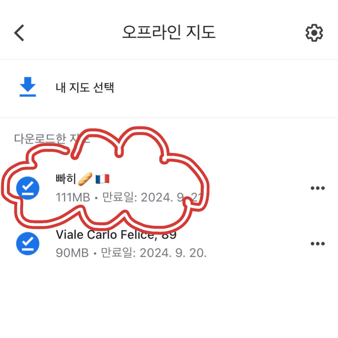 오사카, 도쿄 외 15개-자유톡5