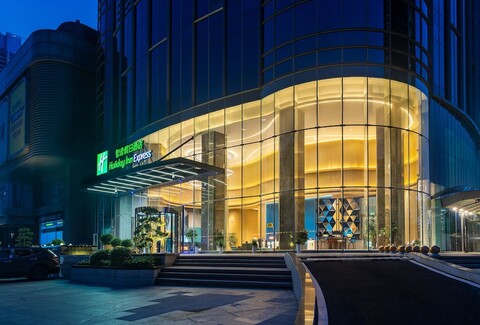 홀리데이 인 익스프레스 창사 우이 플라자 바이 IHG