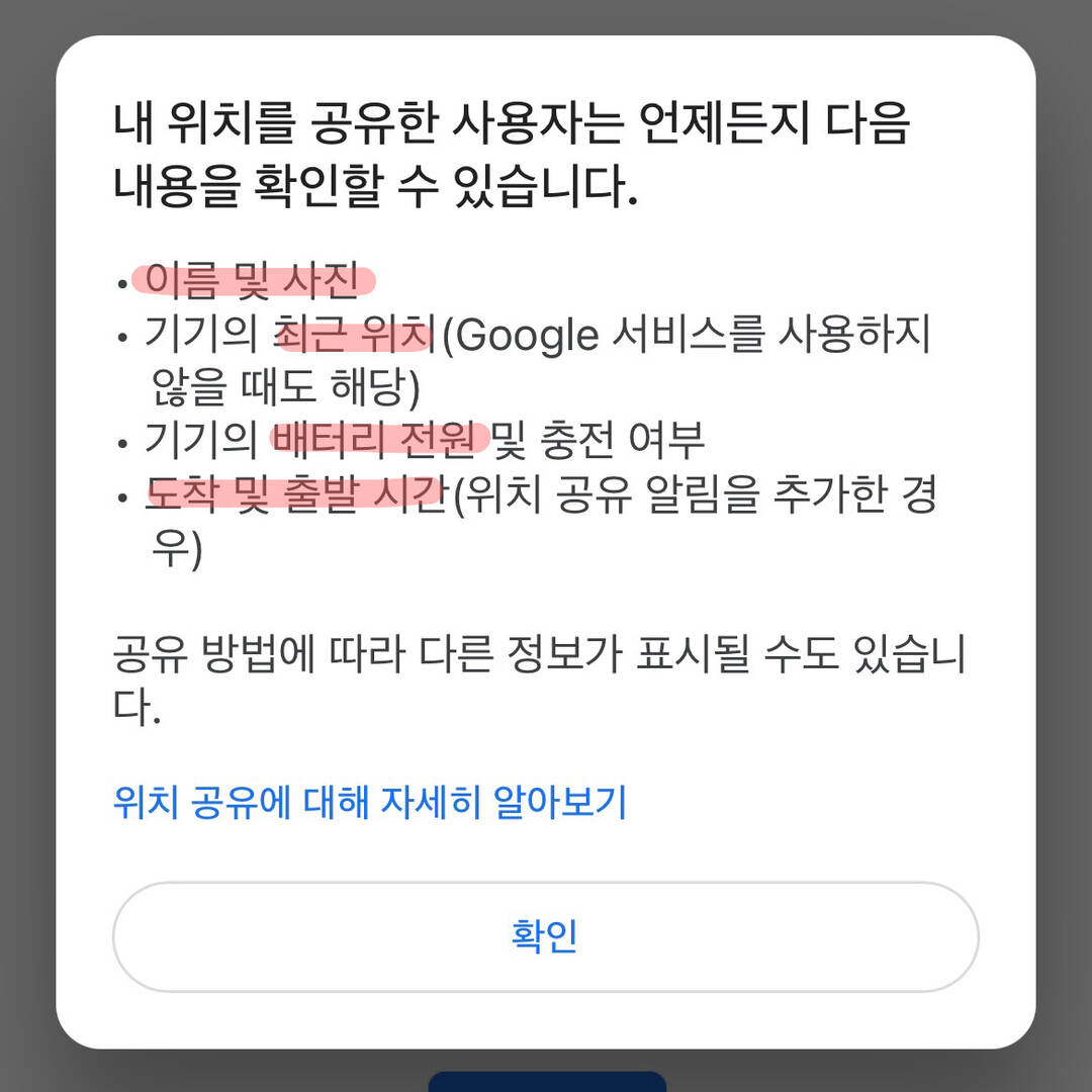 뉴욕, 라스베가스 외 15개-자유톡1