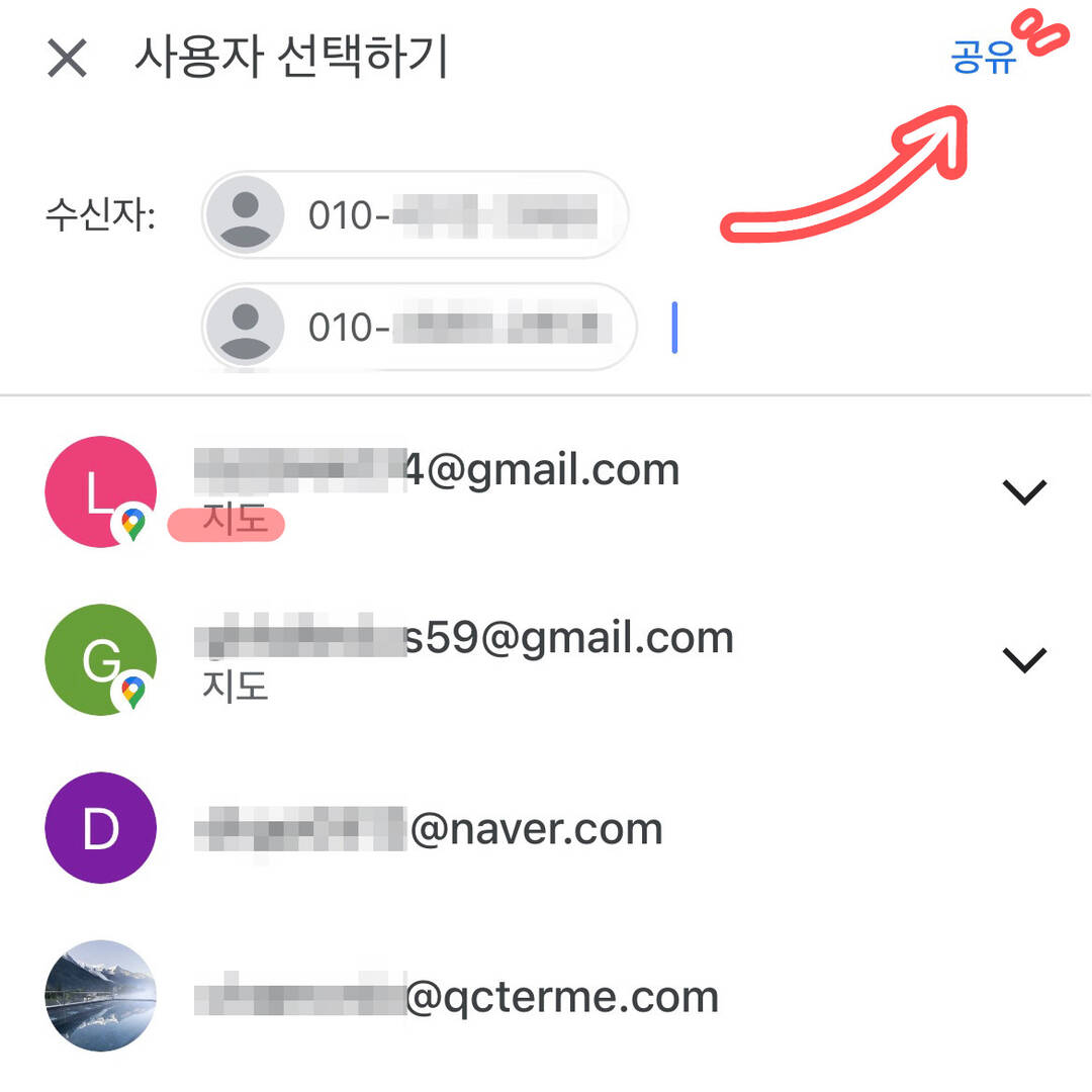 뉴욕, 라스베가스 외 15개-자유톡4