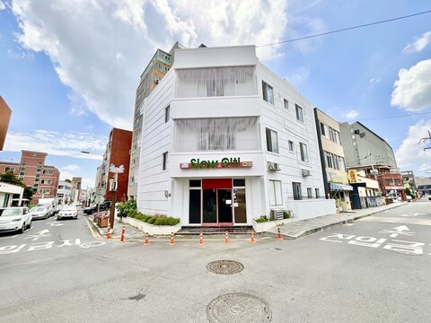 슬로시티 게스트하우스 - 호스텔