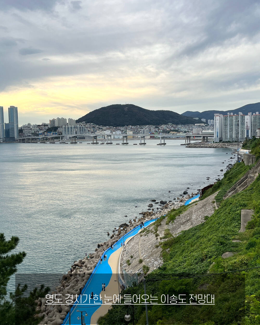 부산-장소4
