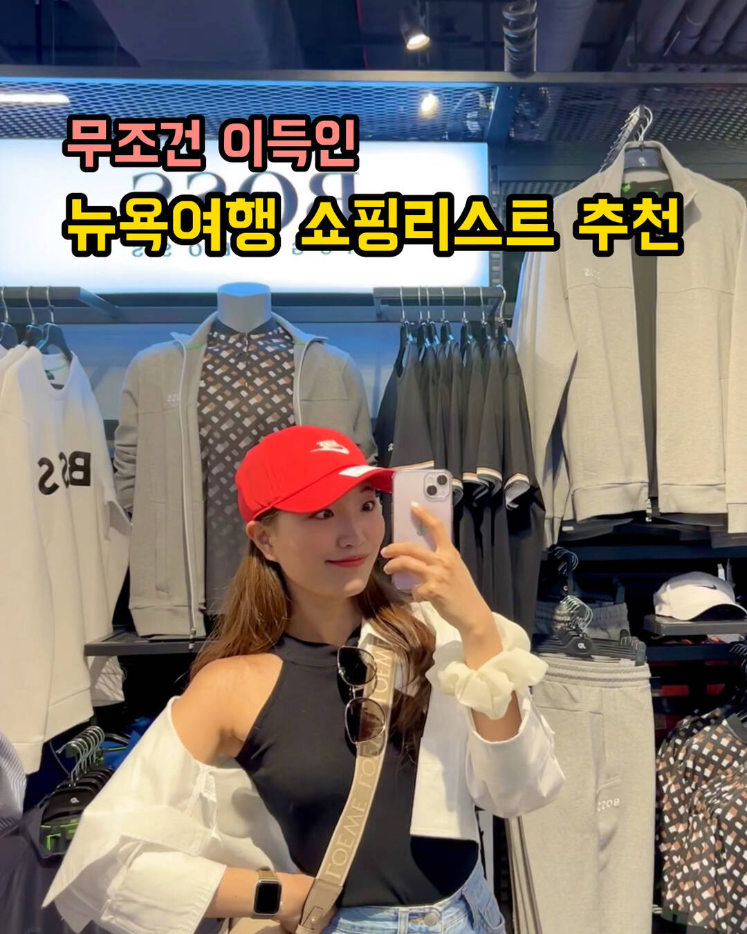 뉴욕, 워싱턴 DC 외 2개-일정•경비0