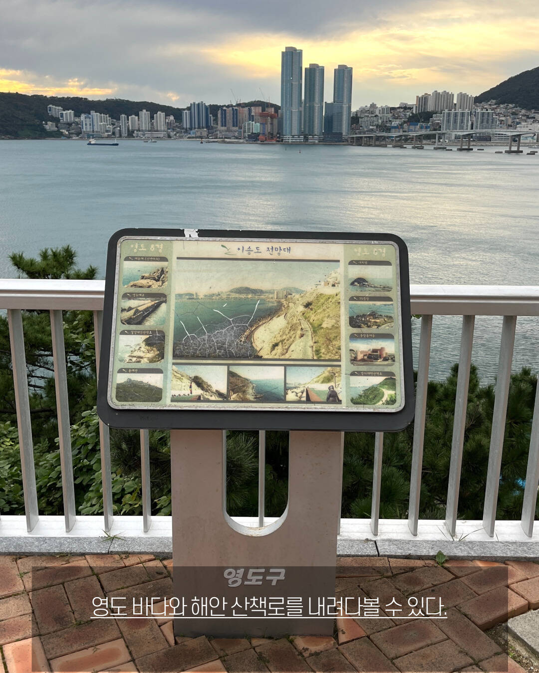 부산-장소3