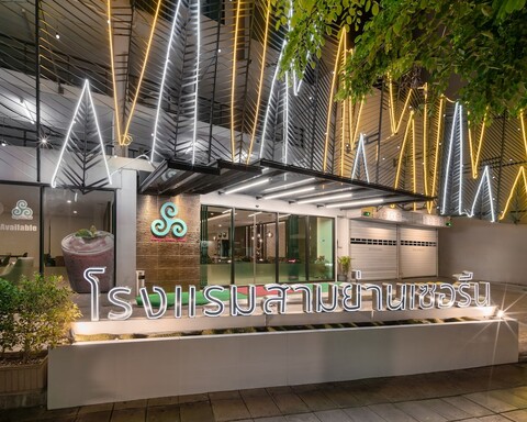 사마얀 서린 호텔