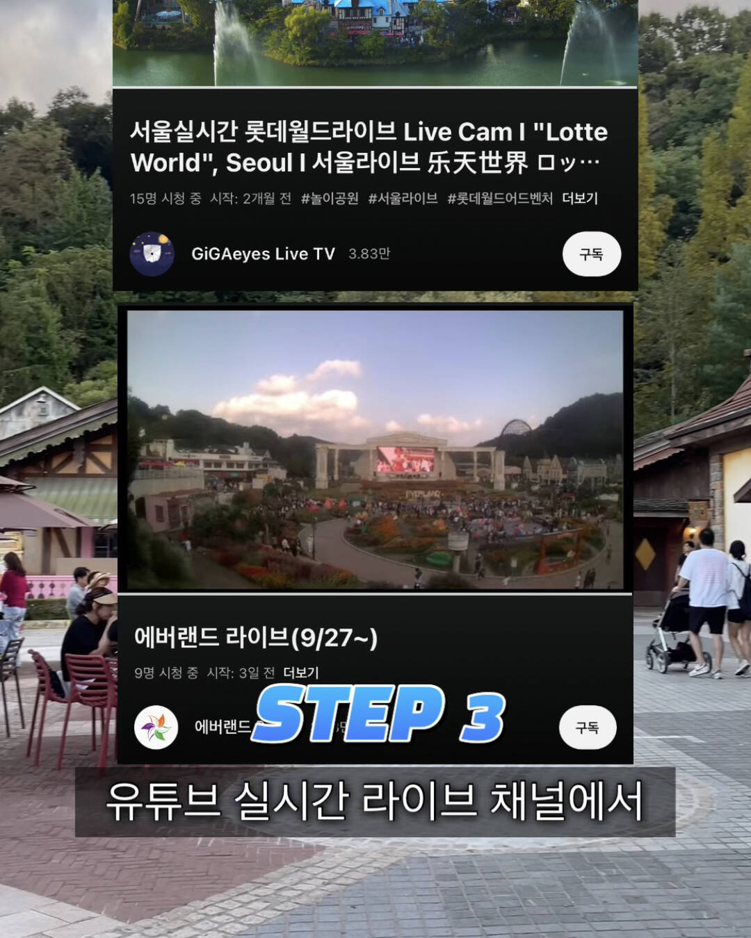 서울-장소7