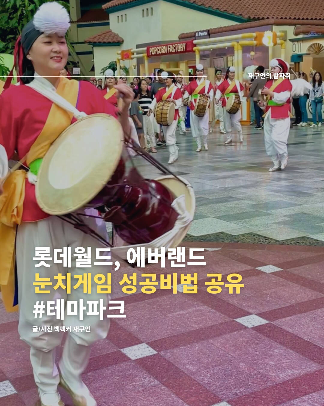 서울-장소0