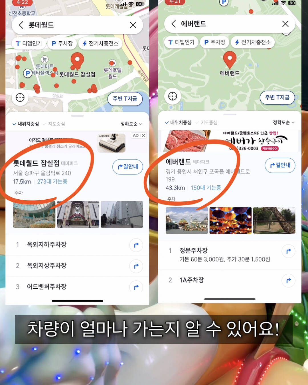 서울-장소5
