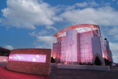 Restay SaKuRa - 성인 전용