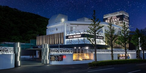 레스테이 오노지 - 성인 전용