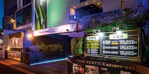 레스테이 디 - 성인 전용