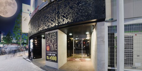 호텔 프론티어 - 어른 전용