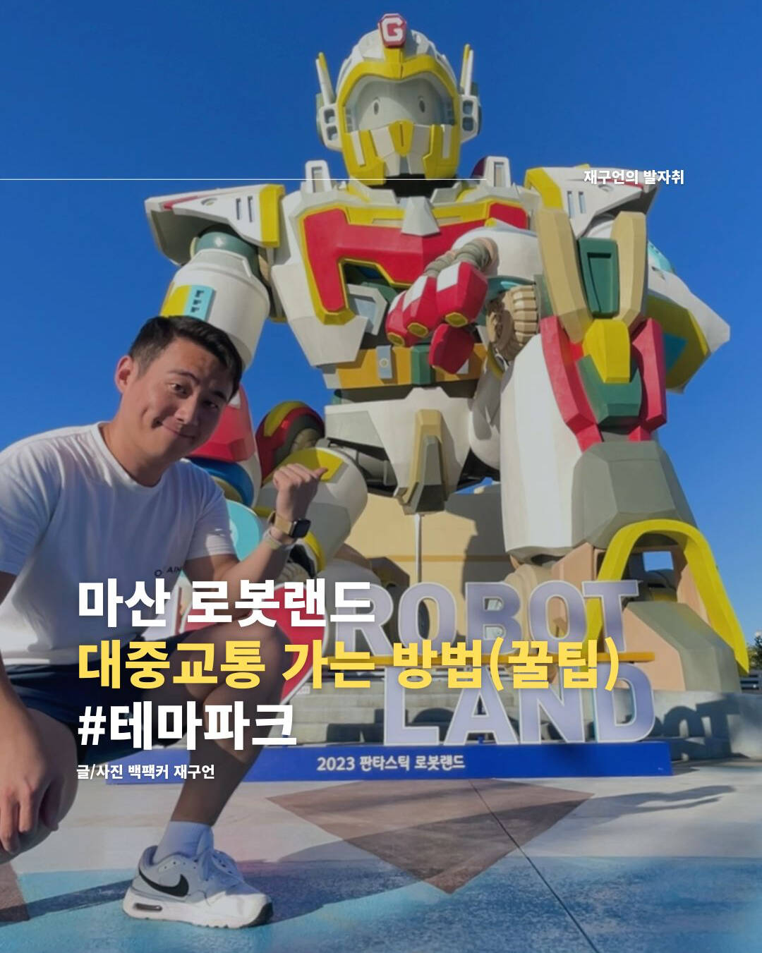창원-장소0