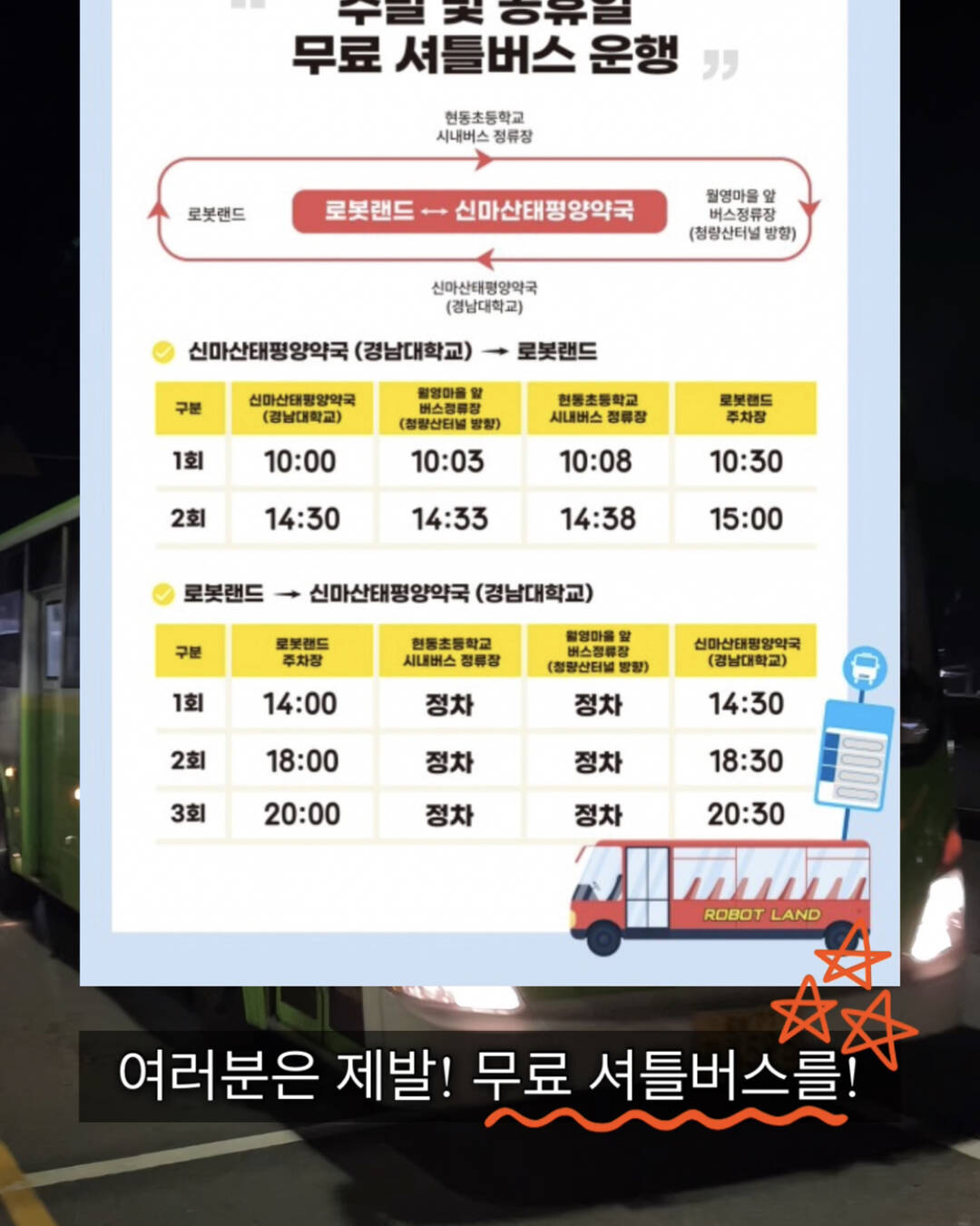 창원-장소9