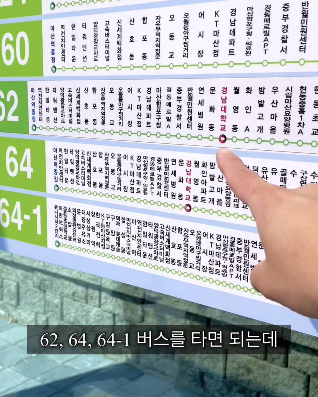 창원-장소3