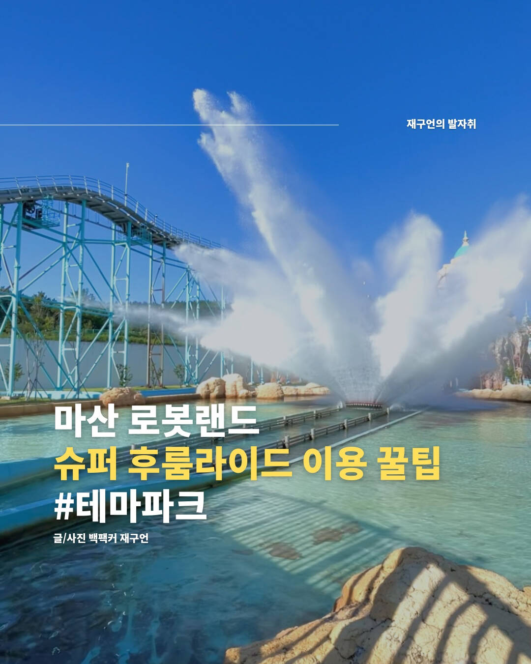창원-장소0