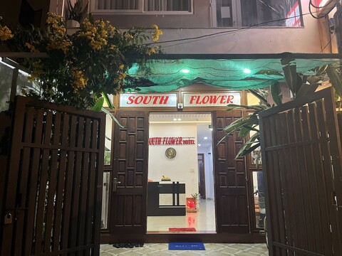 사우스 플라워 호텔