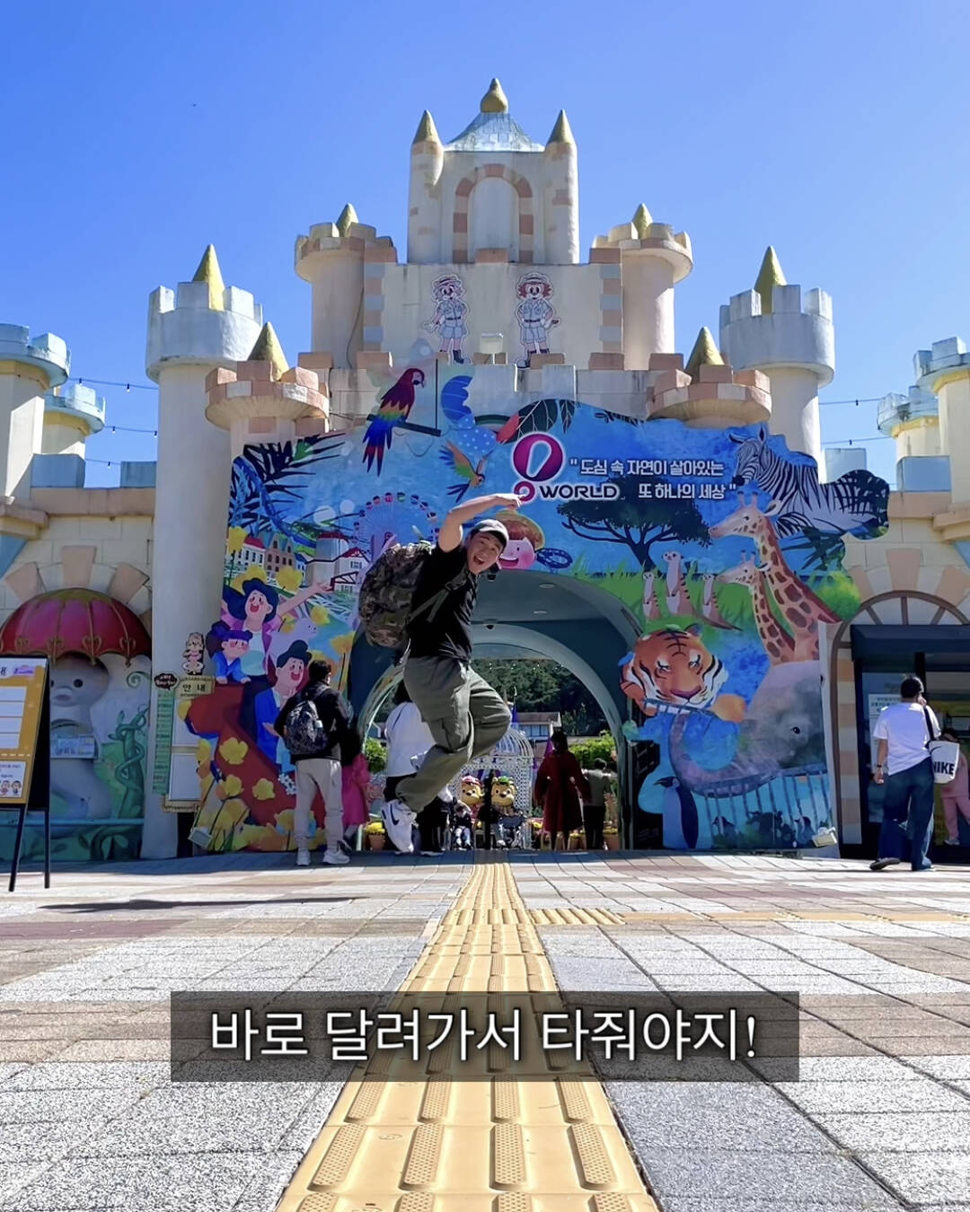 대전-장소2