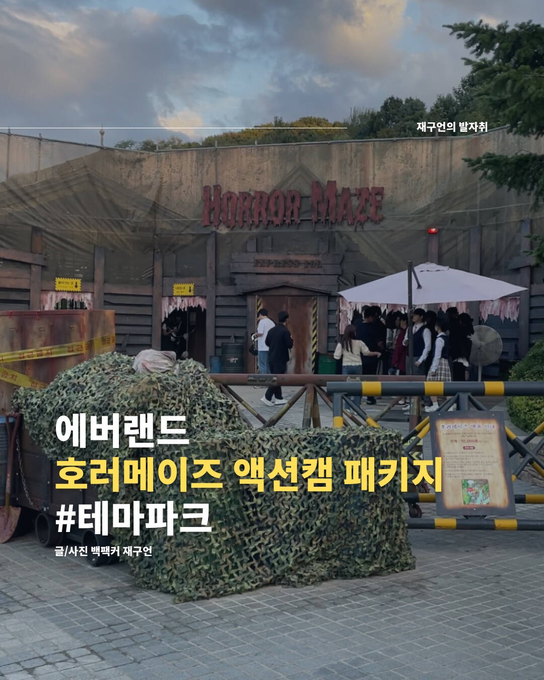 용인-장소0