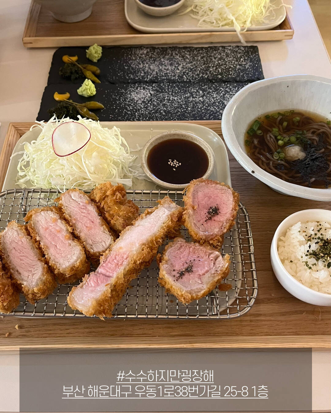 부산-맛집2