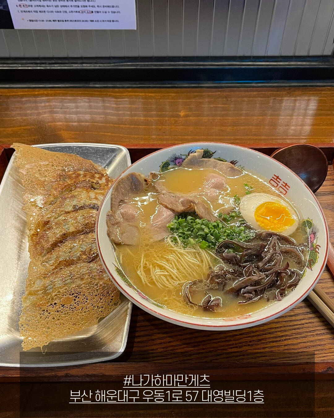 부산-맛집5