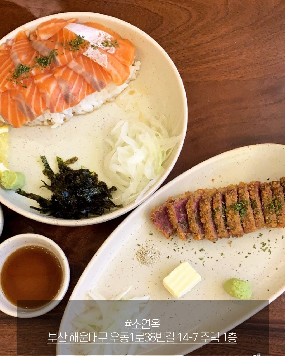 부산-맛집3