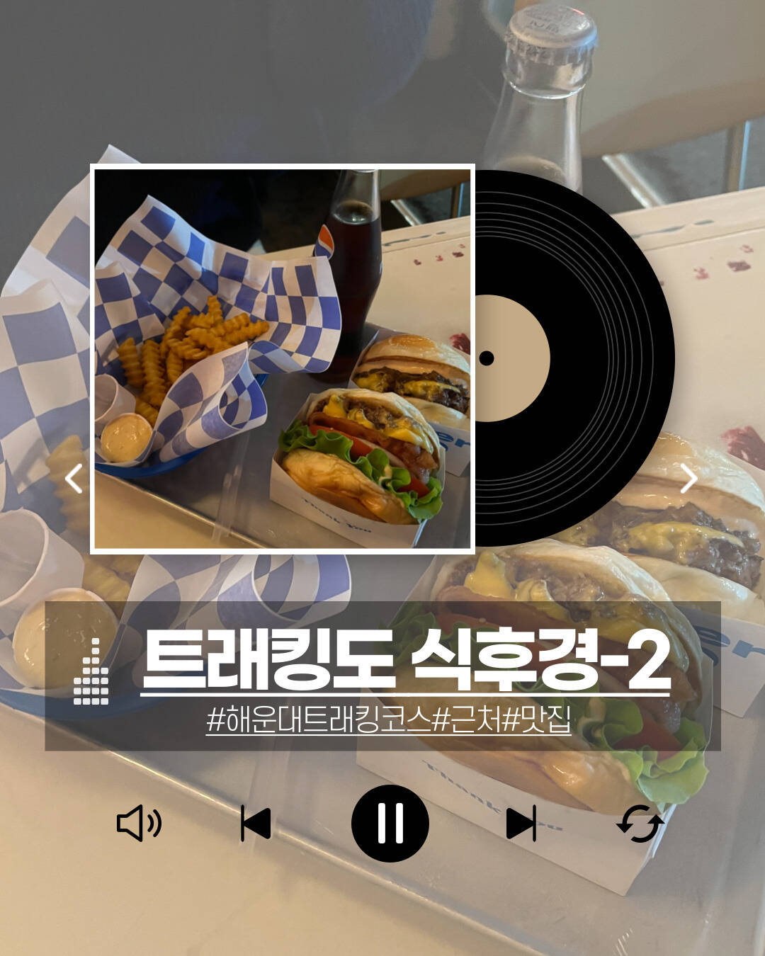 부산-맛집0