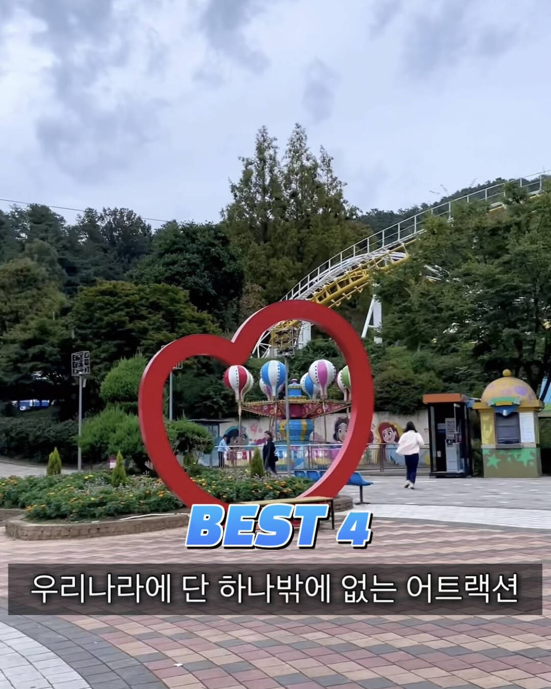 광주-장소4