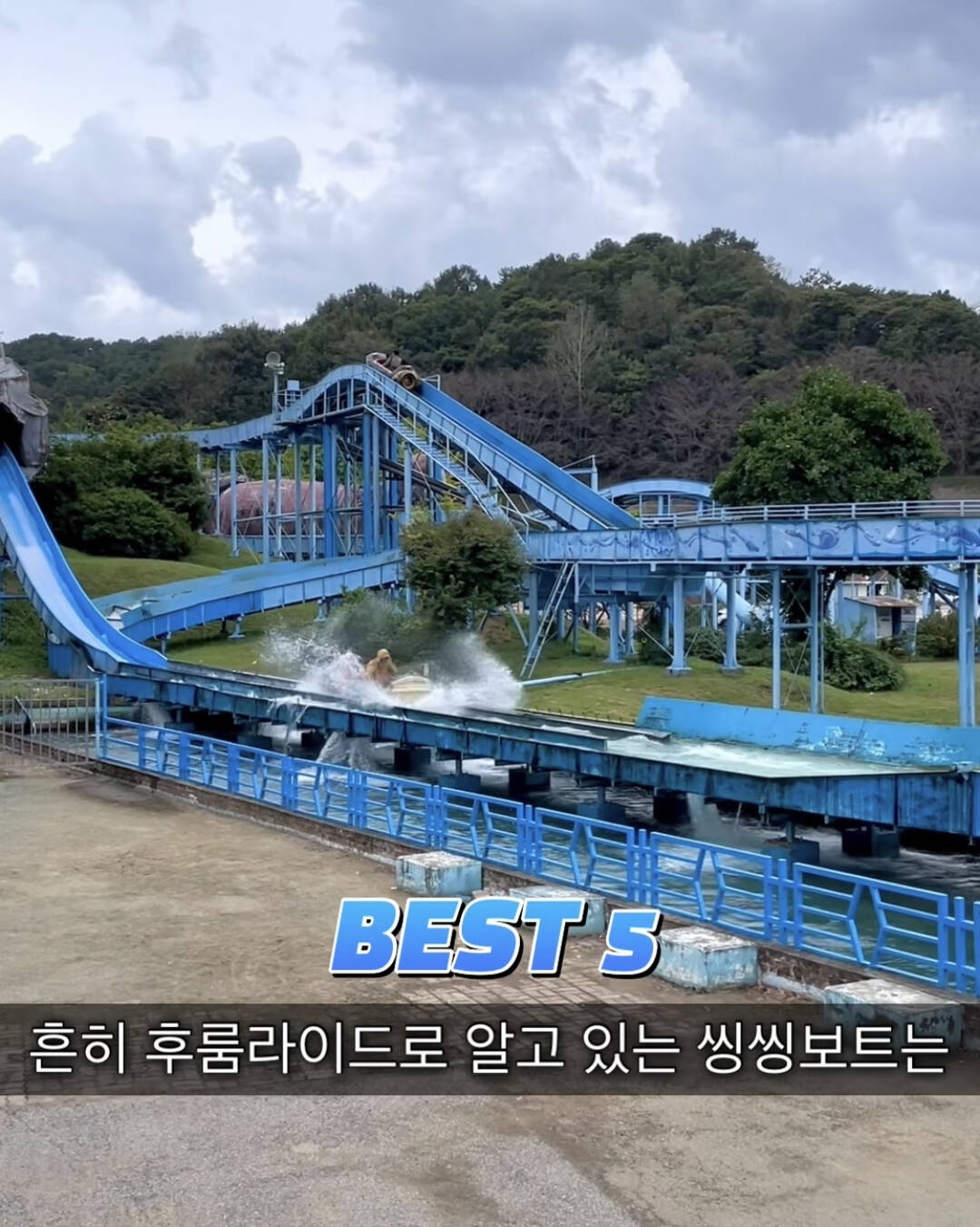 광주-장소2