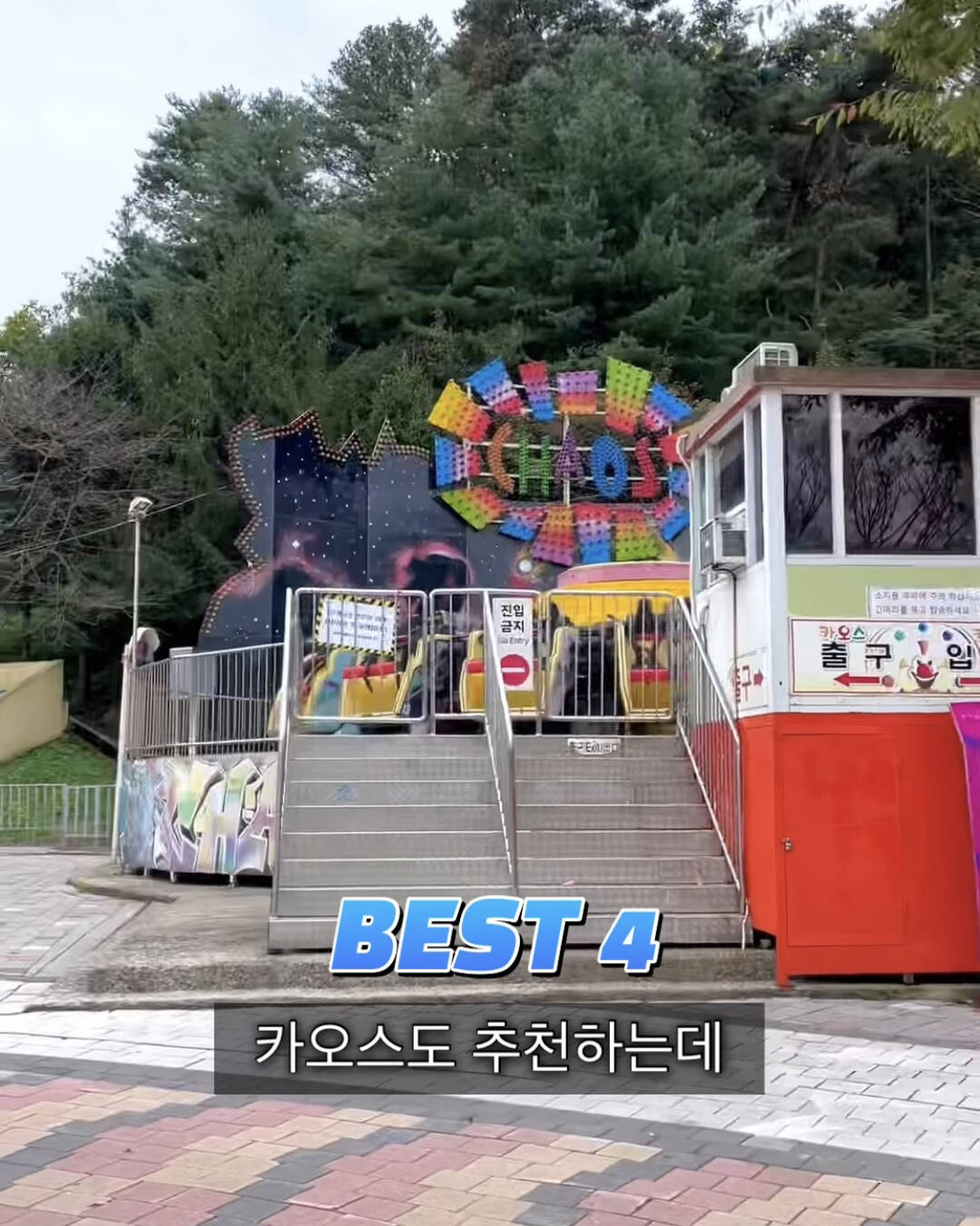 광주-장소5