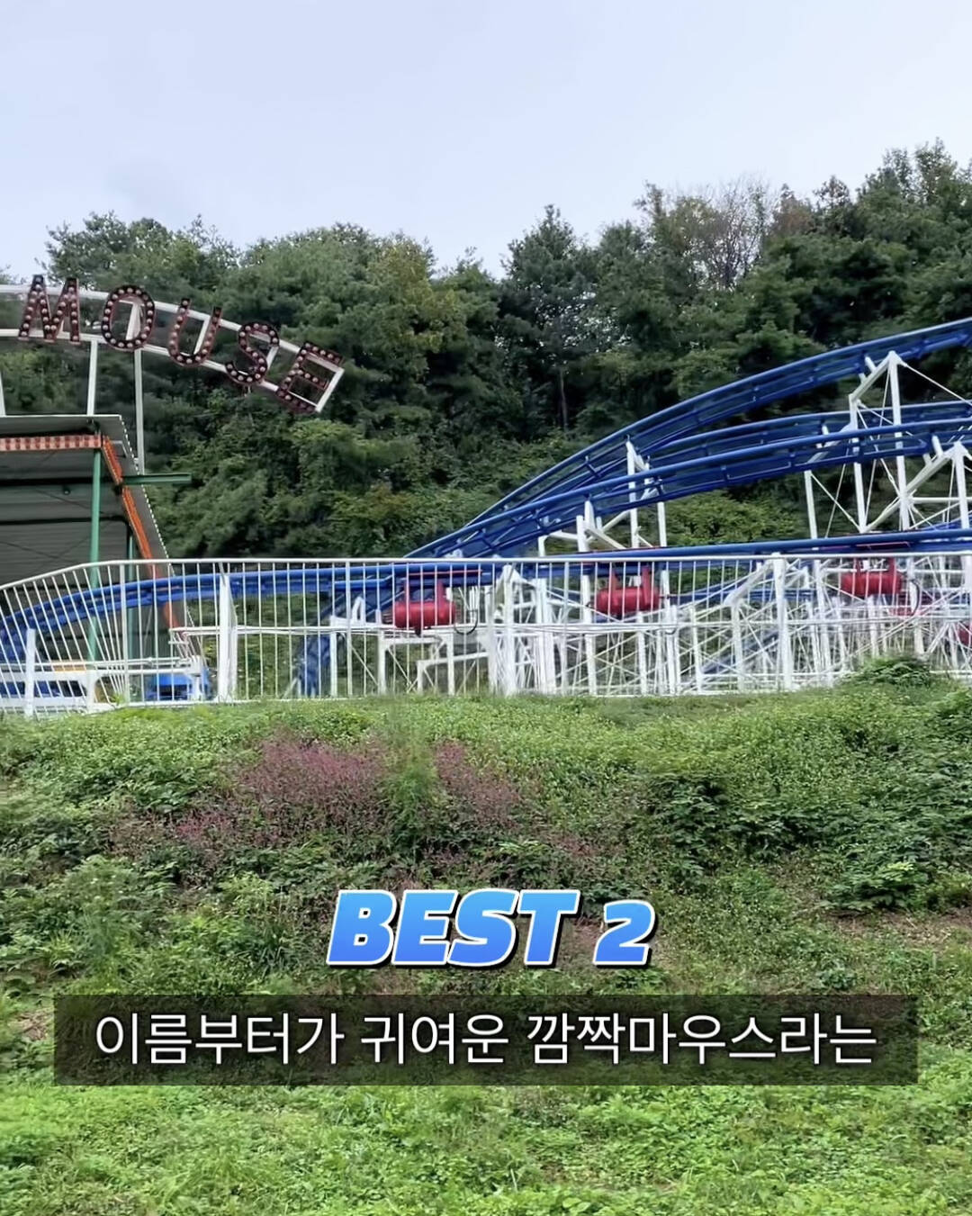 광주-장소7