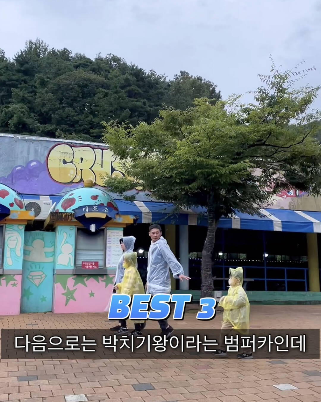 광주-장소6
