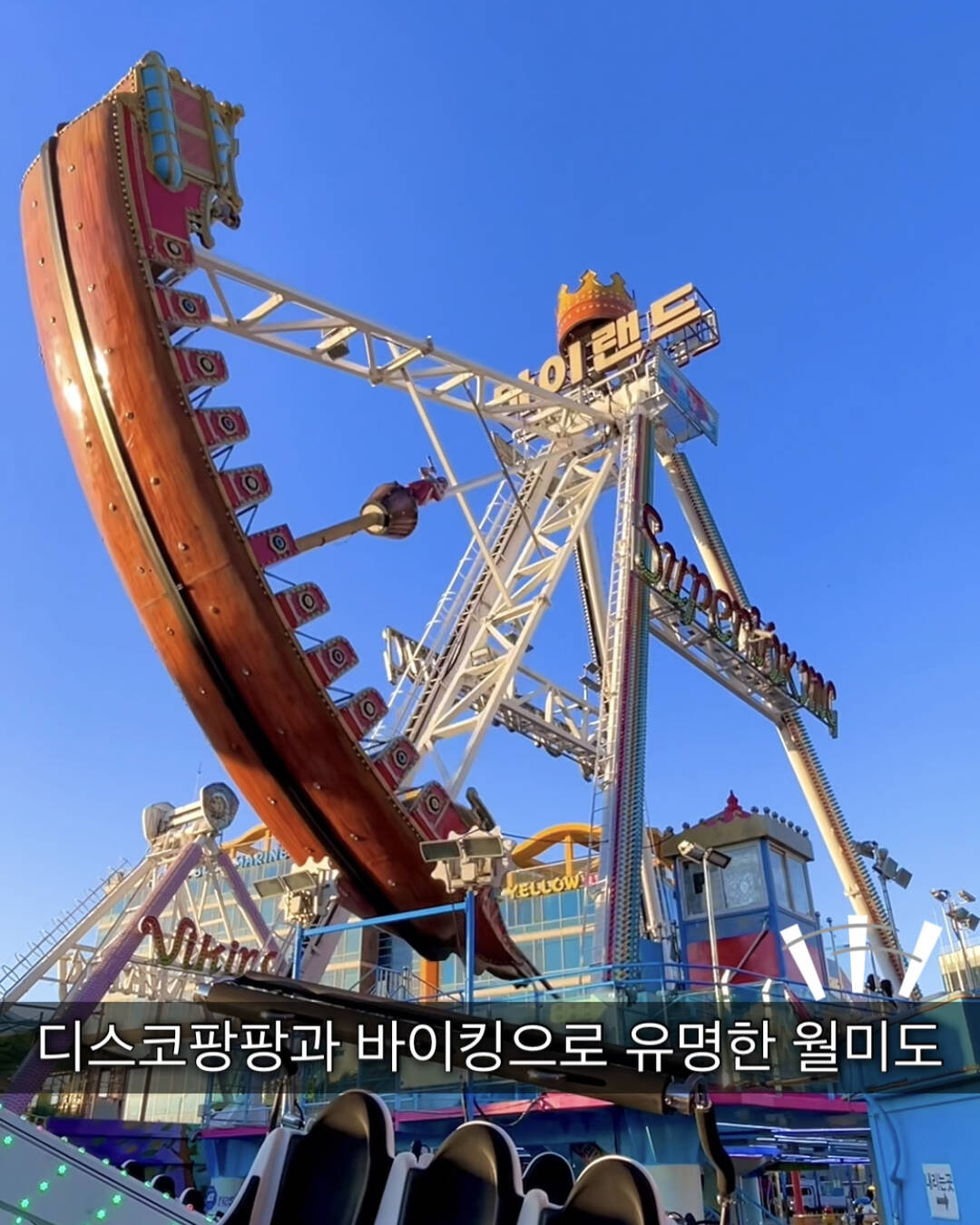 인천-장소1