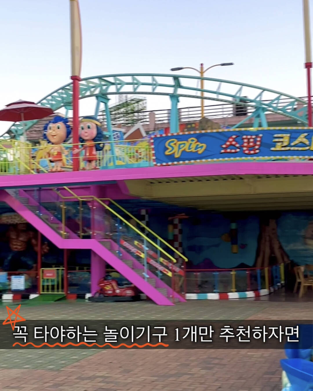 인천-장소2