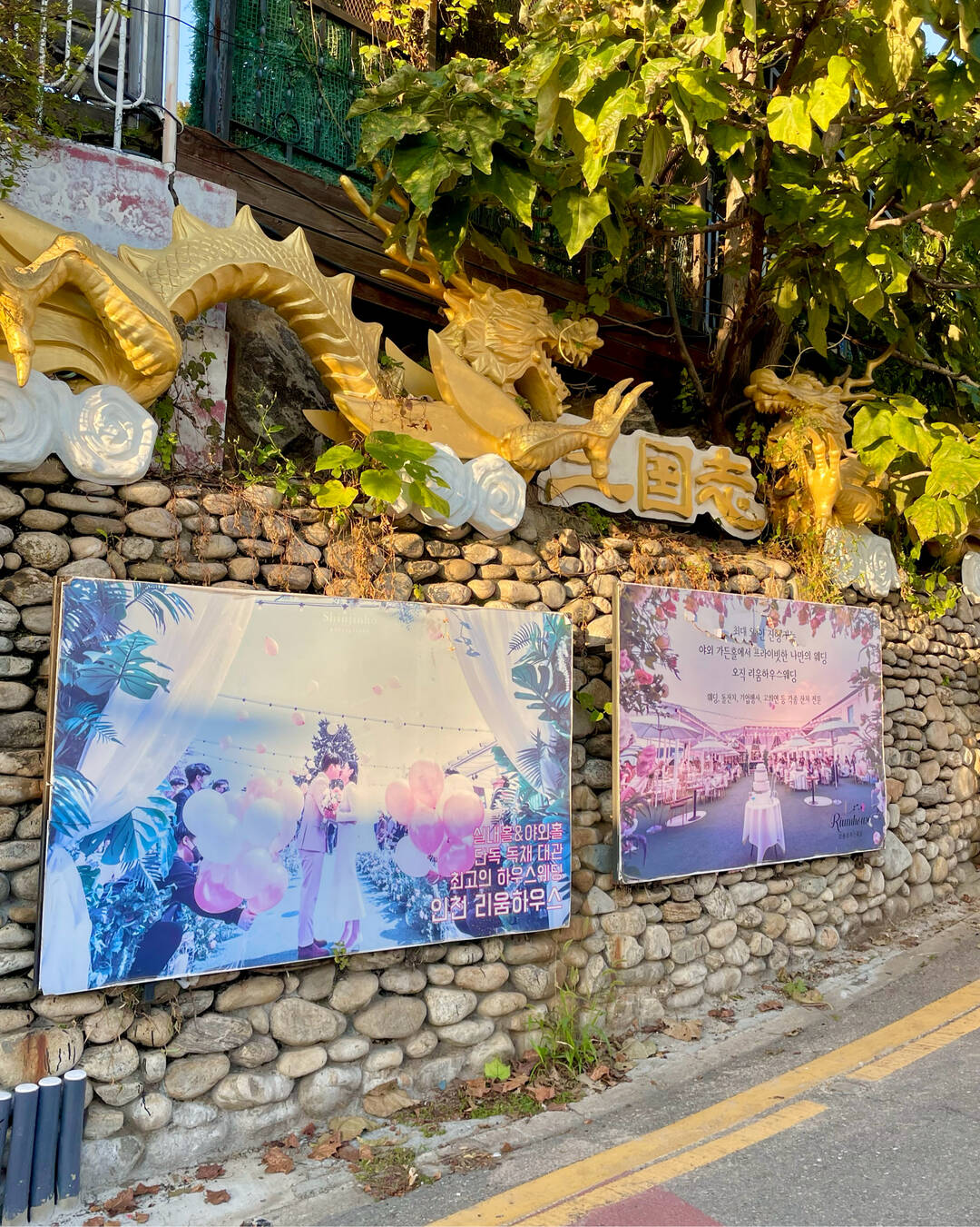 인천-장소1
